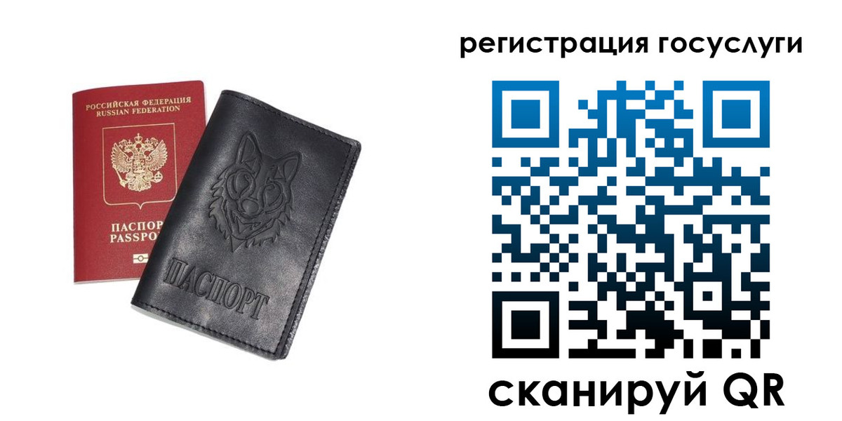 временная регистрация в квартире в Пятигорске