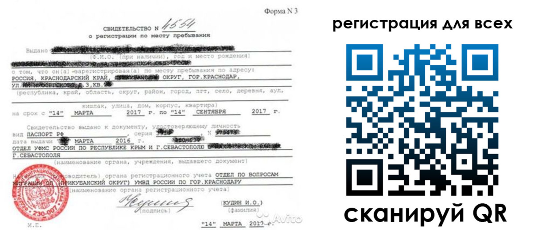 форма 3 в Пятигорске