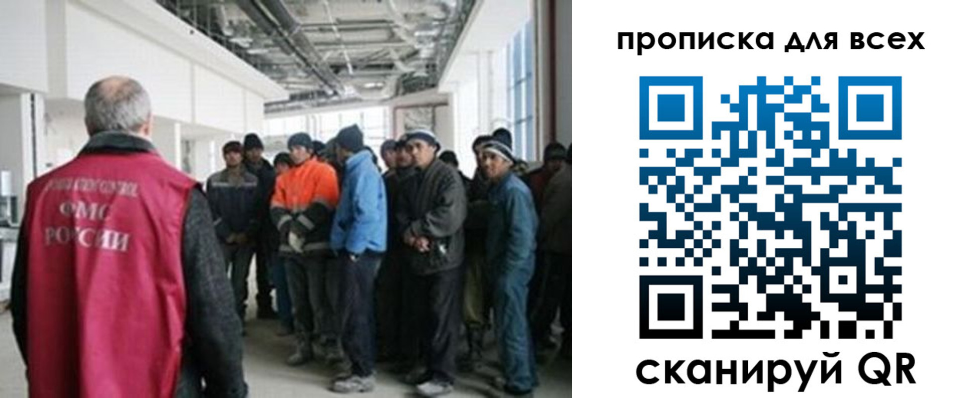 прописка иностранных граждан в Пятигорске
