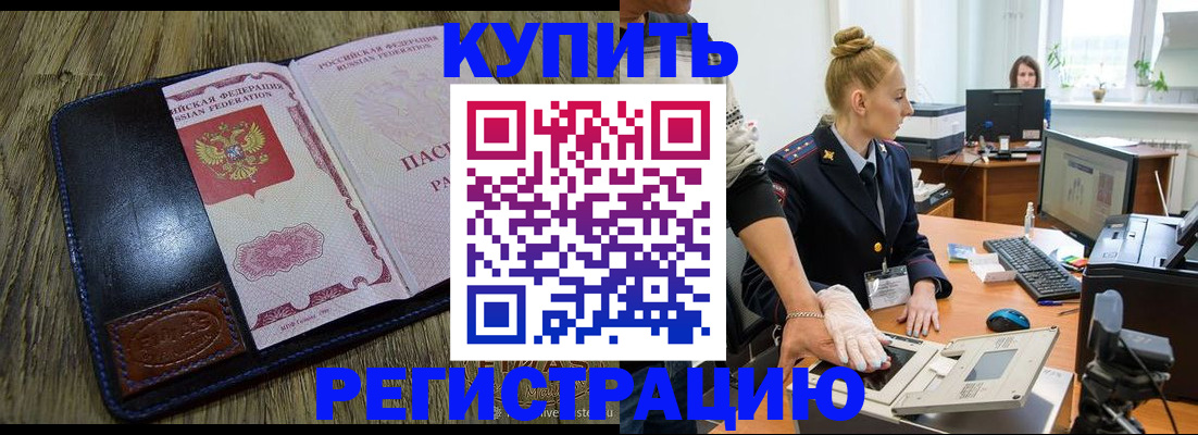 пропишу в квартире в Пятигорске