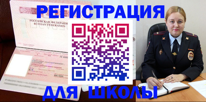 найти адрес прописки в Пятигорске